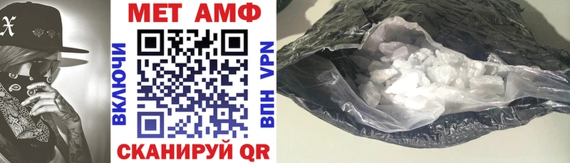 что такое   Поронайск  Amphetamine 98% 