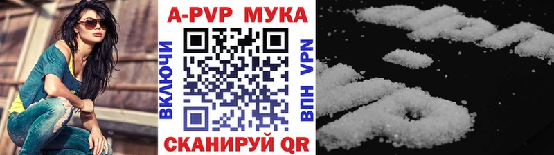 Alpha PVP Crystall  даркнет сайт  Поронайск 