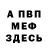 Кетамин VHQ Mowsar