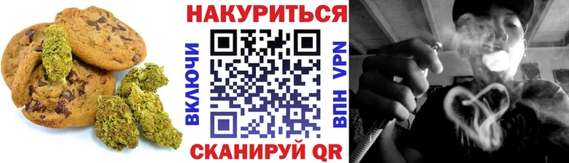 Cannafood марихуана  магазин продажи наркотиков  Поронайск 