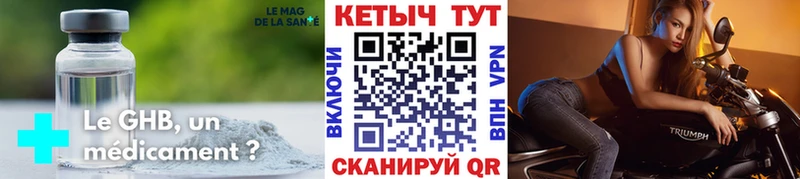 Кетамин ketamine  Поронайск 