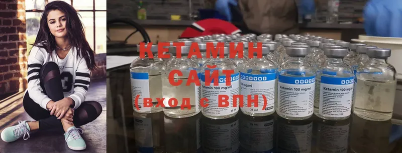 MEGA зеркало  где купить наркоту  Поронайск  Кетамин ketamine 