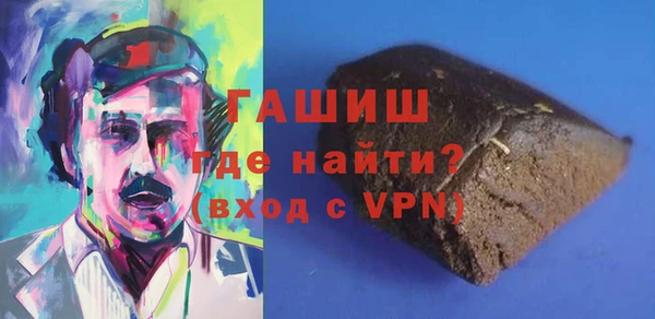 кокаин перу Осташков