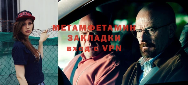 мескалин Вуктыл