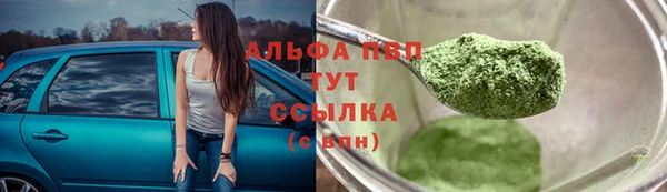 кристаллы Остров
