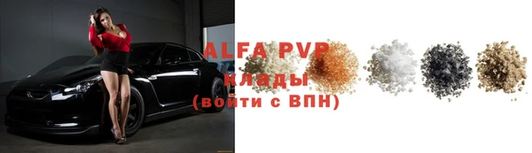 apvp Няндома