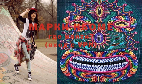 скорость Осинники