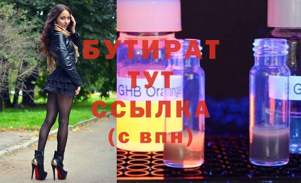 кристаллы Остров