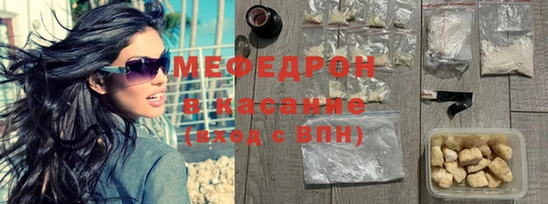 кристаллы Остров