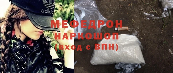 мет Воткинск