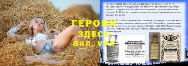 кристаллы Остров