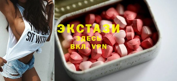 скорость Осинники
