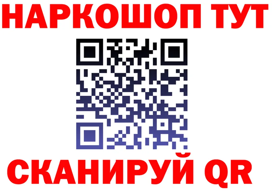 APVP СК КРИС ССЫЛКА darknet МЕГА Поронайск