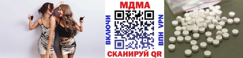 MDMA crystal  купить наркотики сайты  кракен сайт  Поронайск 