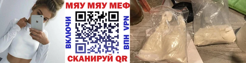 Мефедрон mephedrone  продажа наркотиков  Поронайск 