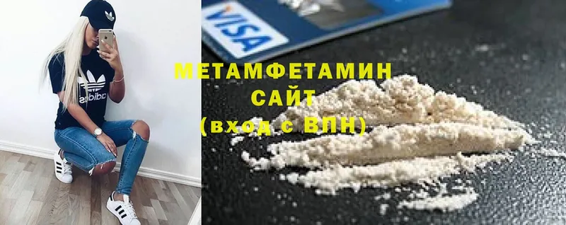 Метамфетамин Methamphetamine Поронайск