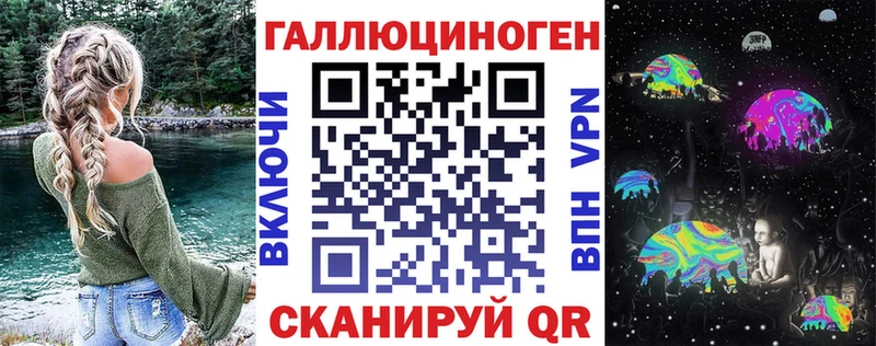Галлюциногенные грибы мицелий  кракен ТОР  Поронайск 